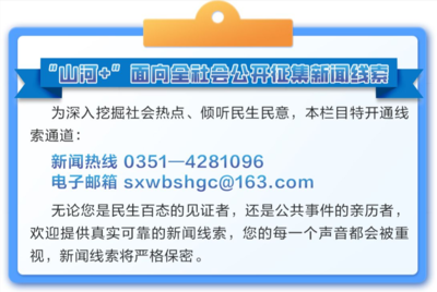 火山“瑪瑙黃金”傳聞引關注，景區回應澄清 自然奇觀需保護