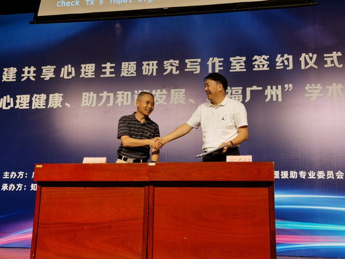 廣圖新設心理咨詢服務 一對一貼心關懷，助力讀者全面發展